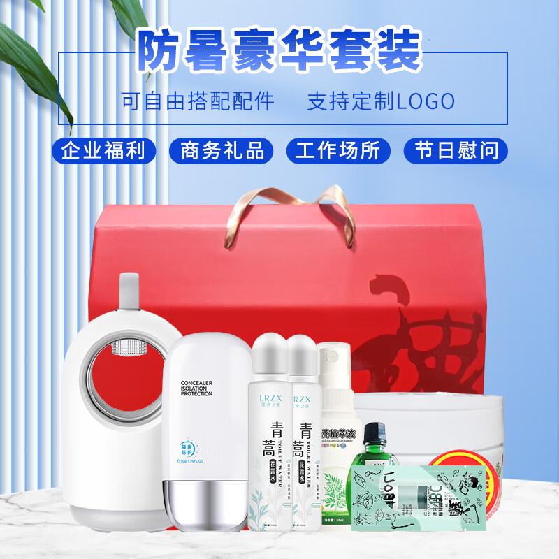 Lian Rou Zhi Xin Набор класса люкс для профилактики теплового удара и охлаждения