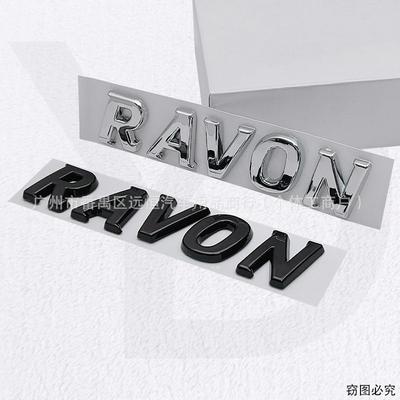 Applicable To Chevrolet RAVON Vehicle Decals English Car Emblem Body Side Wing Modification Sticker Rear Cargo Compartment Decoration Sign Sticker.
