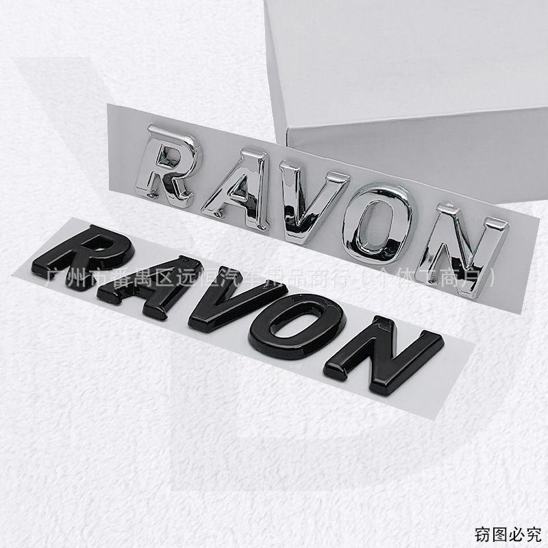 Applicable to Chevrolet RAVON vehicle decals English car emblem body side wing modification sticker rear cargo compartment decoration sign sticker.