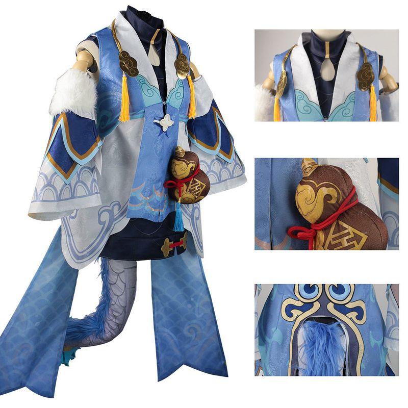 Bailu Cosplay Costume Anime Game Women's Outfit Set Bailu Cosplay Clothing