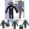 Skibidi Toilet Plush Toy Titan Cameraman Character 30cm/11.81in Soft And Adorable