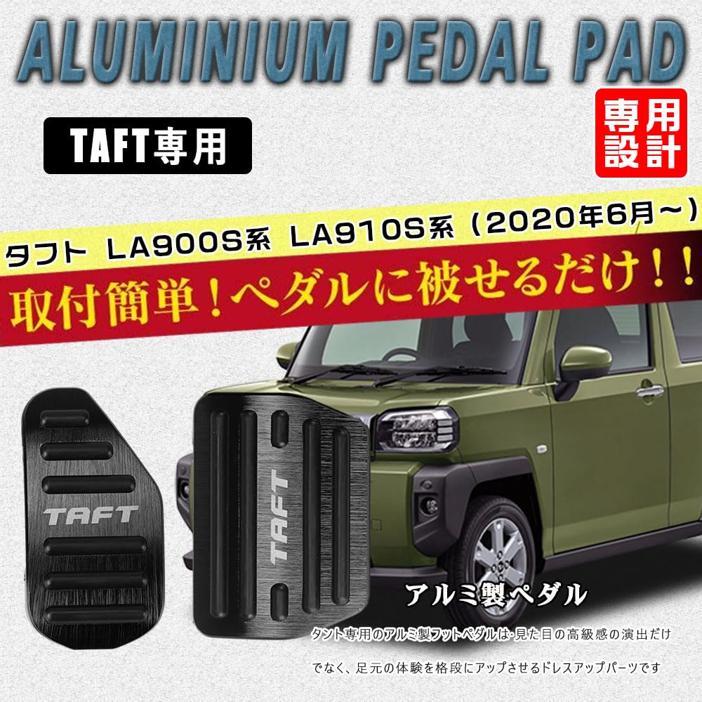 BOYOUS Daihatsu Taft LA900S Series LA910S Series Improved Aluminum Pedal No Tools Required TAFT Exclusive Design Brake Accelerator Cover Set