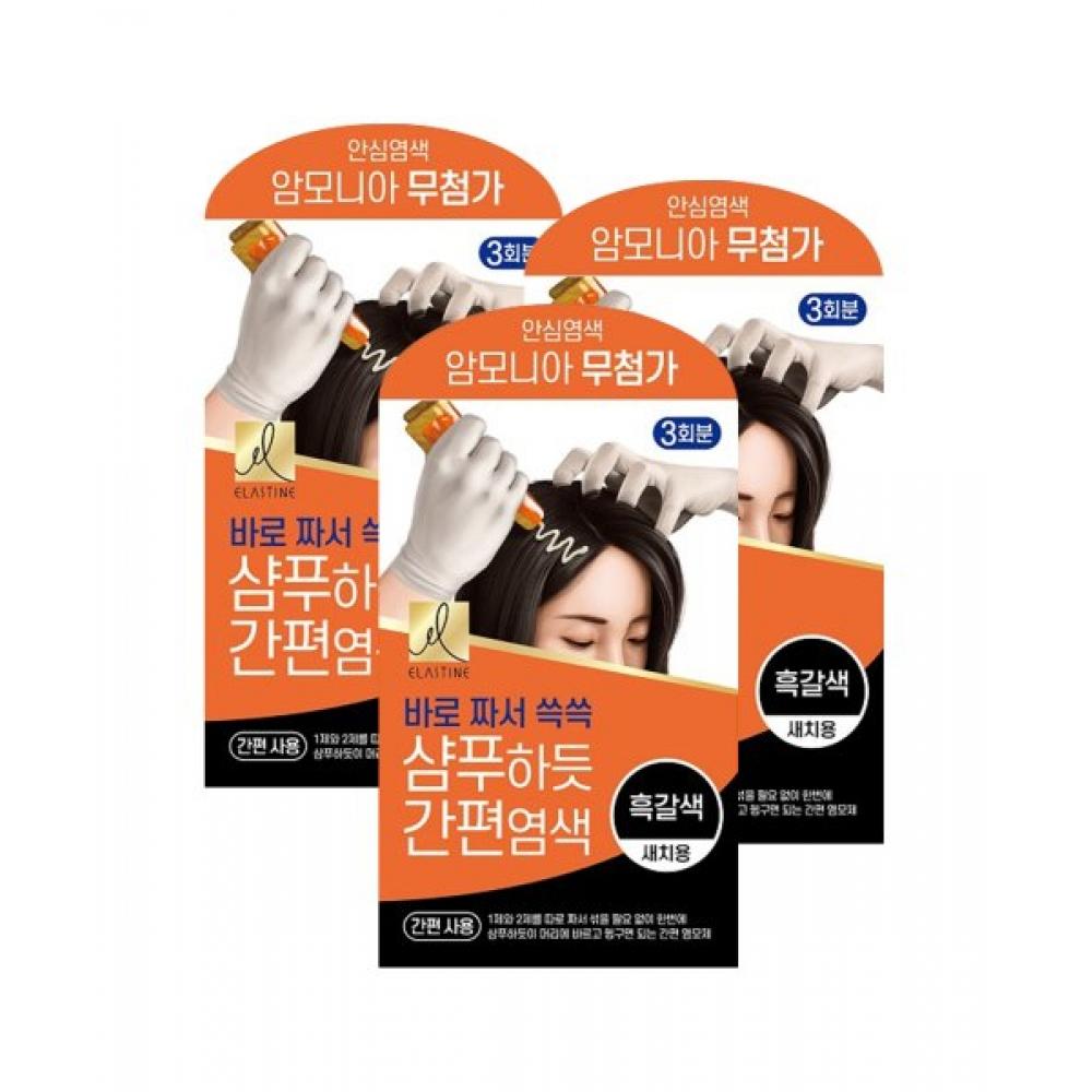 Easy Dyeing Like Elastine Shampoo 60g Dark Brown X 3 FREE