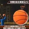 KeepRise Polyurethane Size Indoor Shock Absorbing Noise-Reducing Basketball, 7, Use,