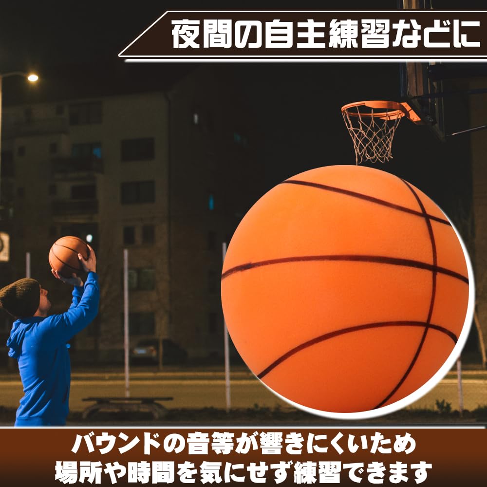 KeepRise Polyurethane Size Indoor Shock Absorbing Noise-Reducing Basketball, 7, Use,