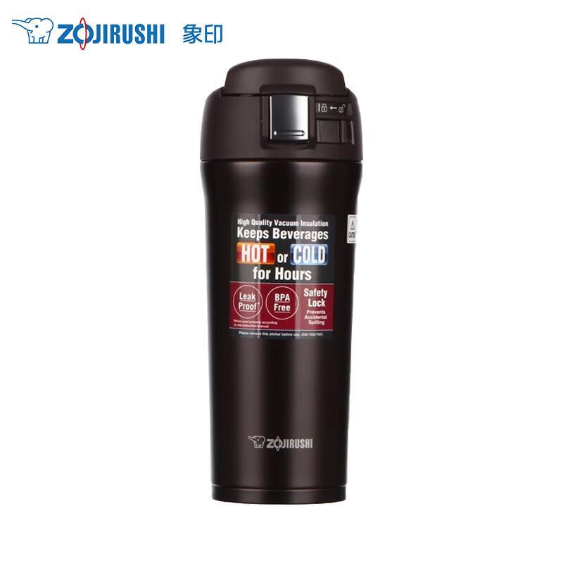 Zojirushi YAF48-TD Stainless Steel Vacuum Flip-Top Mug