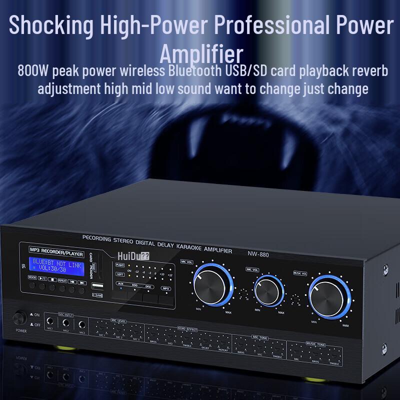HuiDu Conference Audio/Video Amplifiers (CN Version)