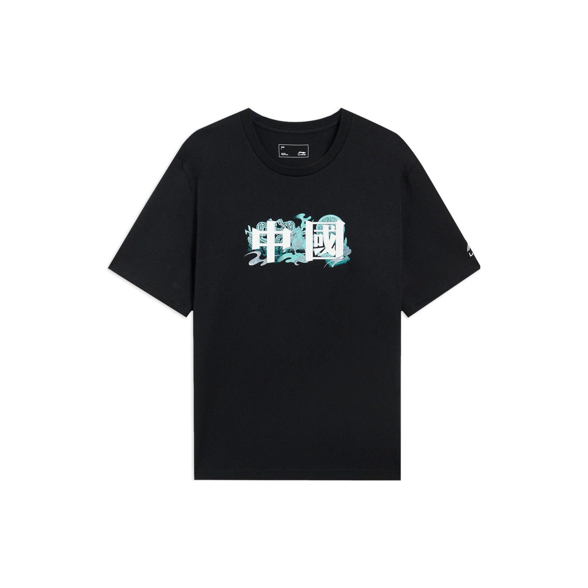Li-Ning Chinese Culture Graphic T-shirt Black Men s AHSSA19-6 M