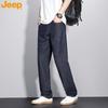 navy blue thin fit