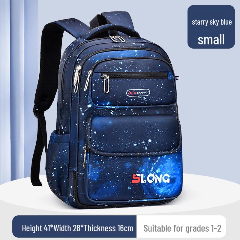 Primary School Student Ergonomic Backpack