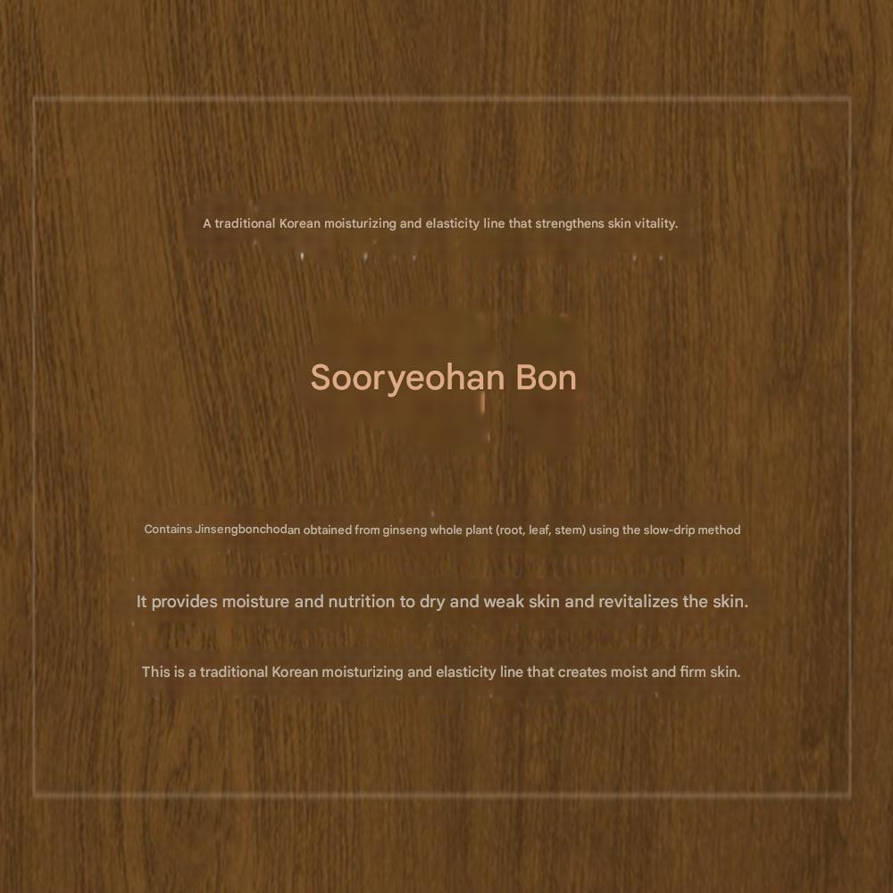 Sooryehan BON Firming Cream 75ml