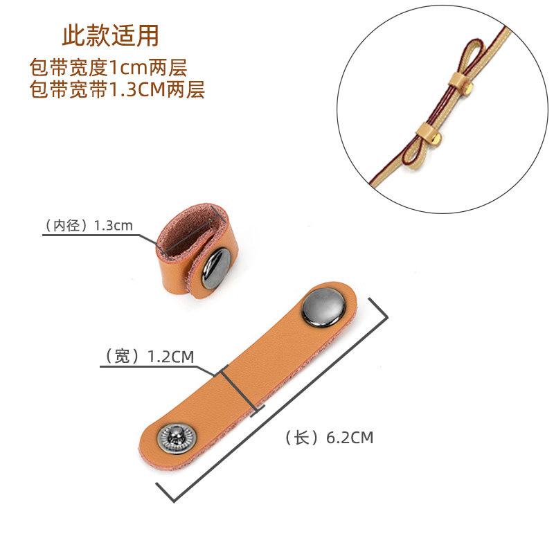 2026 Genuine Leather Strap Adjustment Buckles, Strap Shortening Clips, Fixed Fastener Accessories for Leather Handbags