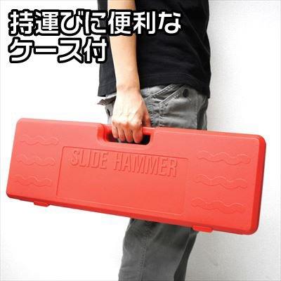 ASTRO PRODUCTS Slide Hammer Puller Set 07-12390 & 07-12390