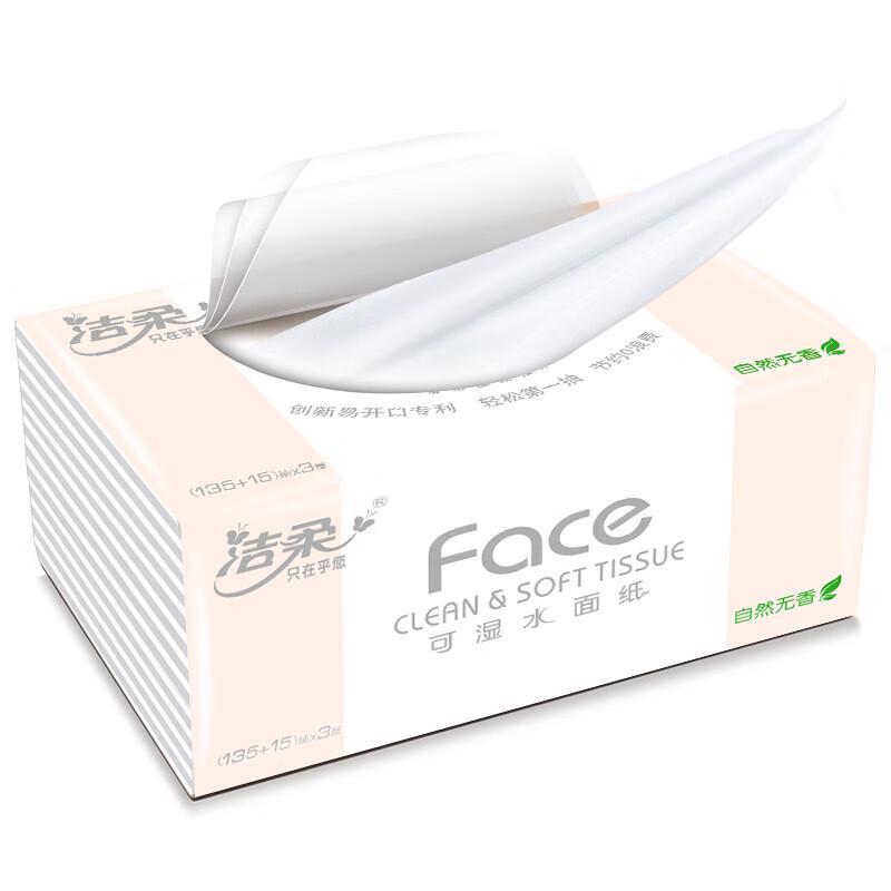 JieRou Natural Unscented 3-Ply Facial Tissues