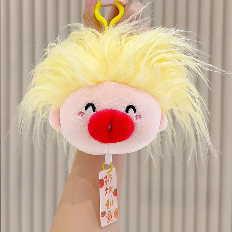 Happy Plush Keychain With Creative Design For Kids And Collectors