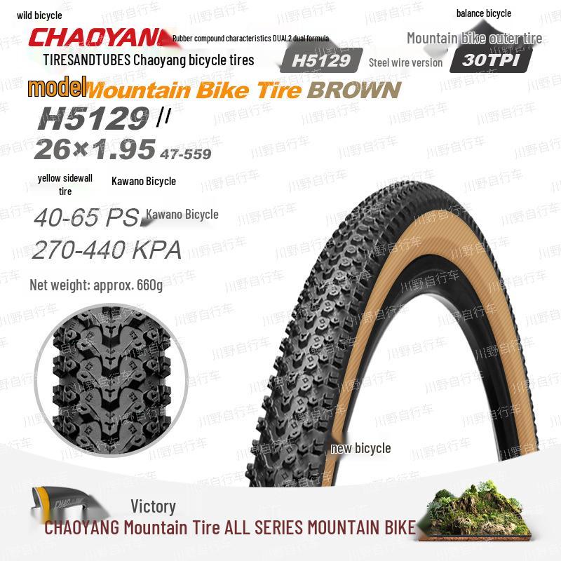 

Шины для горного велосипеда Chaoyang, ретро желтая кромка, размеры 26 , 27,5 , 29 x 1,95, 2,10 – комплект из внутренней и внешней шины