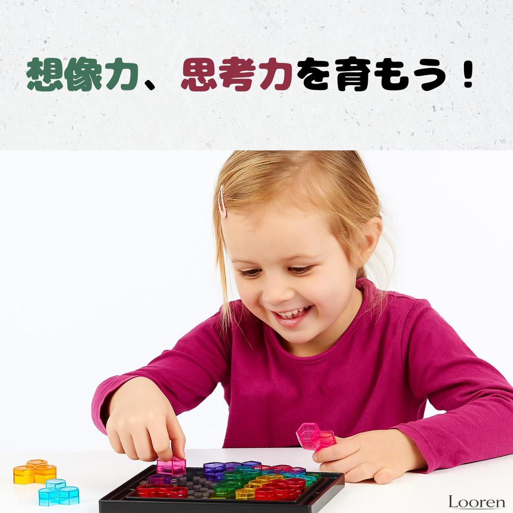 Looren Colorful Puzzle A Gift for Brain Educational Toy That Fosters Imagination and Thinking Includes 64 Puzzle Problems - Children Training,