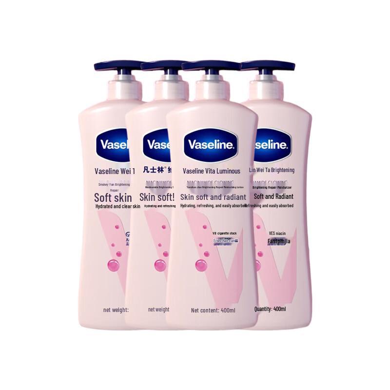 Vaseline Vita-Brightening Repair Lotion