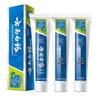 Yunnan Baiyao Fresh Breath Gum Care Mint Toothpaste (3x65g)