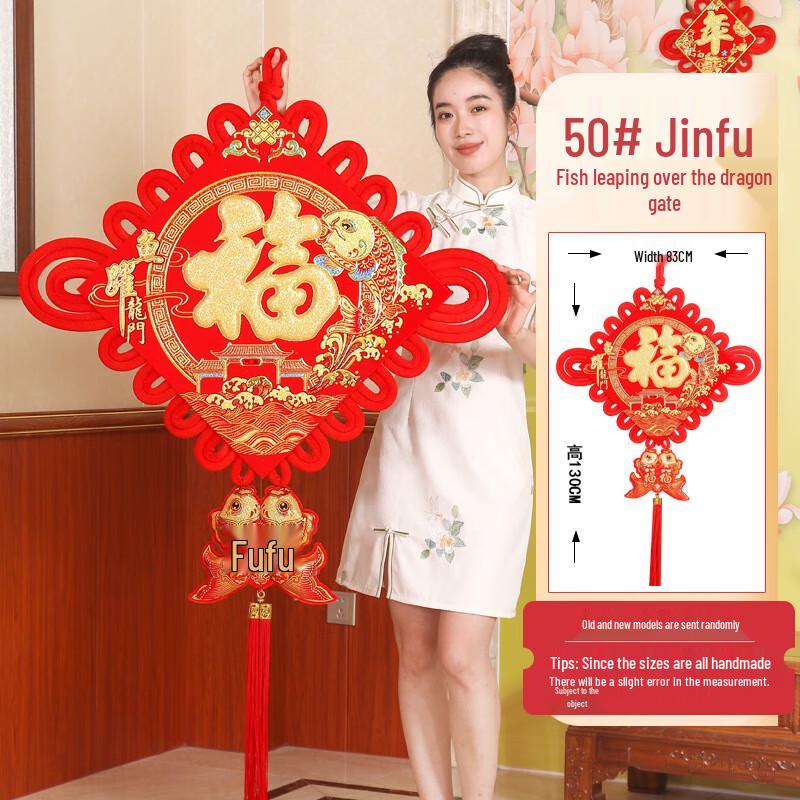 Large Chinese Knot Lucky Charm with Double Fish Tassel