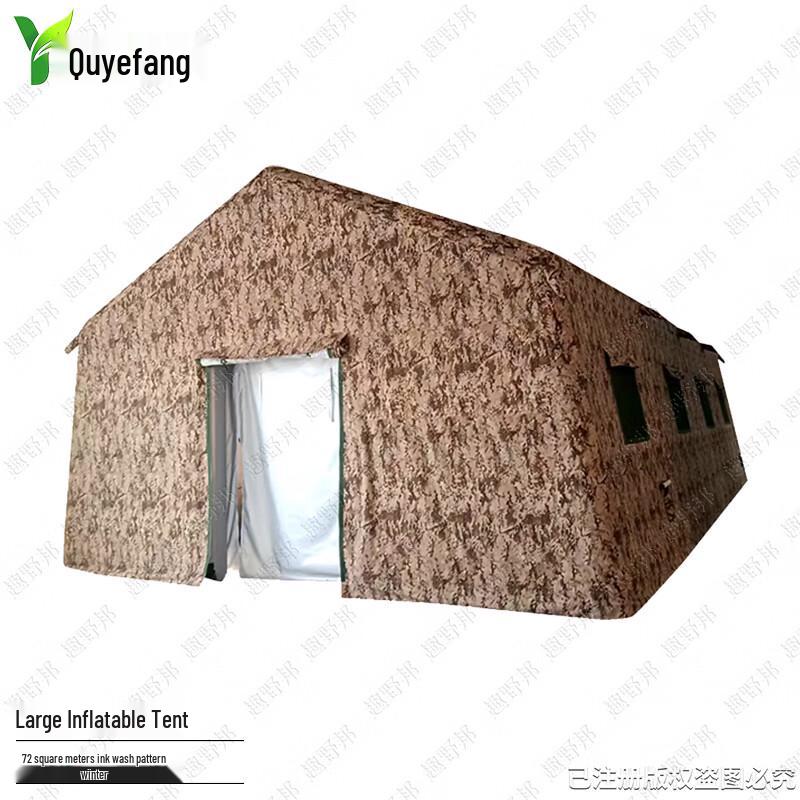 Quyebang Inflatable Command & Event Tent