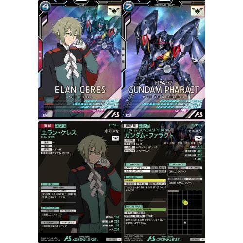 Arsenal Base) LX01-113 Elan Ceres LX01-060 Guntam Falact (Pilot & Mobile Suit 2-Piece Set) Mercury Witch