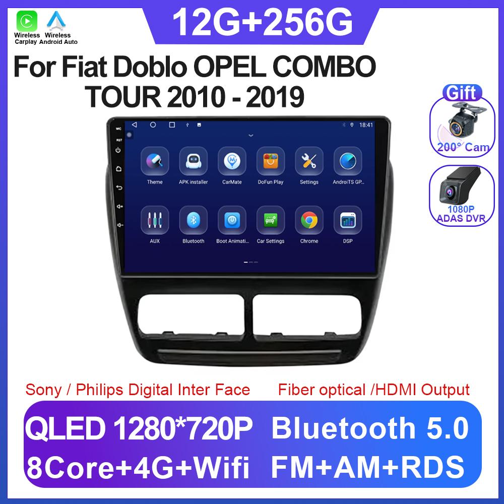 Car Android 14 For Fiat Doblo OPEL COMBO TOUR 2010 - 2019 Multimedia Video Player Navigation Wireless Carplay 5G WIFI BT No 2din