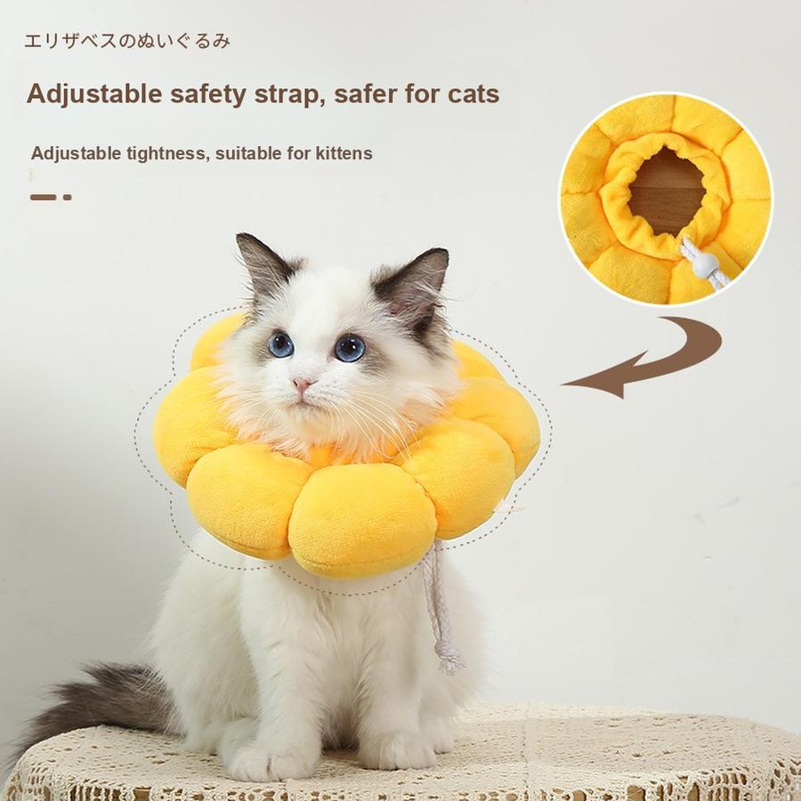 Cat Elizabethan Collar Soft Head Sretch for Dogs, Puppy Eliza Shame Neck Ring for Sterilized Pets