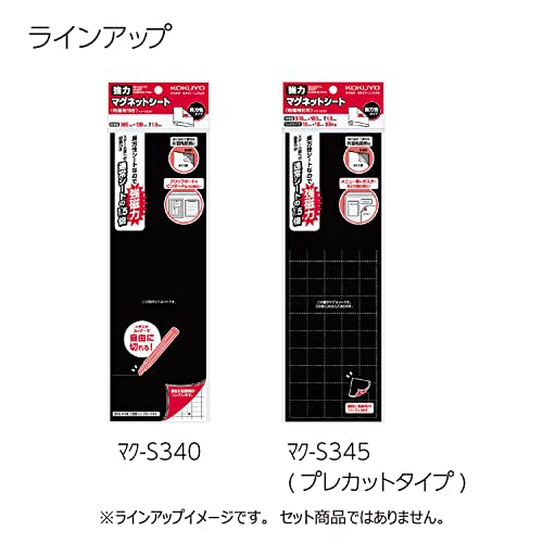 KOKUYO Strong Magnetic Sheet, Single Side, Adhesive, 1 Piece, Freely Cutable Type, Mac-S340