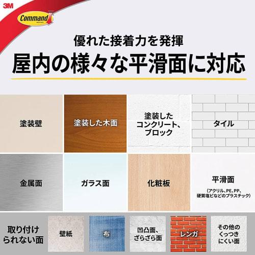 [Exclusive to .co.jp] 3M Command Wall Hanging Adhesive Hook Pack M Size 10 Pieces CMM-GP-E