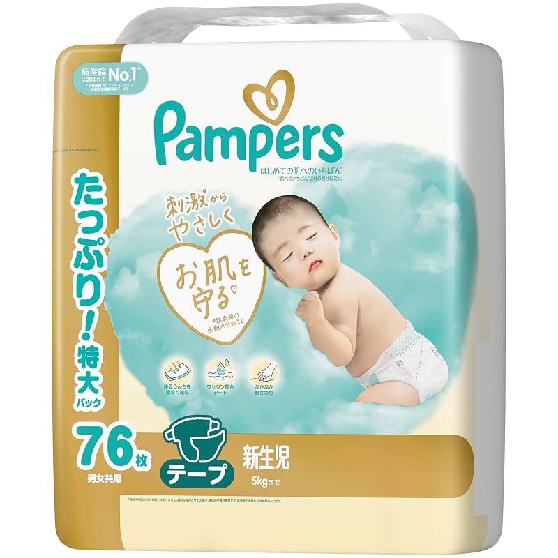 [Тип с завязками, Размер для новорожденных] Подгузники Pampers First Touch (До 5 кг) 76 подгузников