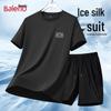 Baleno Men's Cooling Ice Silk Short Sleeve & Shorts Set