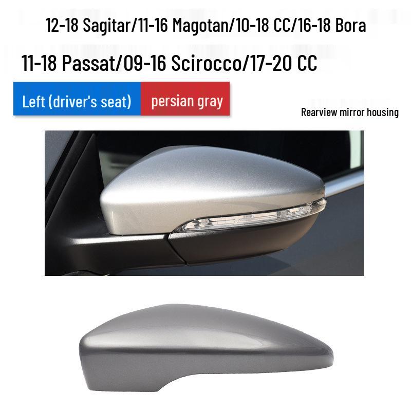 Rearview Mirror Shell & Turn Signal Frame for Volkswagen Models: Sagitar, Passat, Magotan, CC, Scirocco, Bora, Viloran