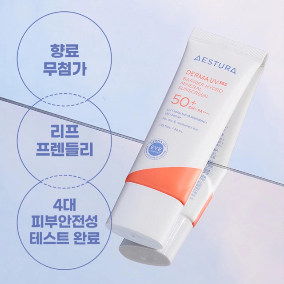 

Aestura Derma UV365 Минеральный солнцезащитный крем SPF50+ PA++++ – 40 мл (Подходит для рифов)