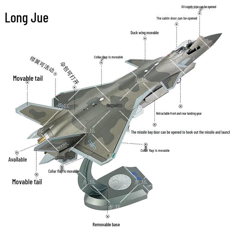 J-20 Fighter Jet Alloy Model 1:35 Scale