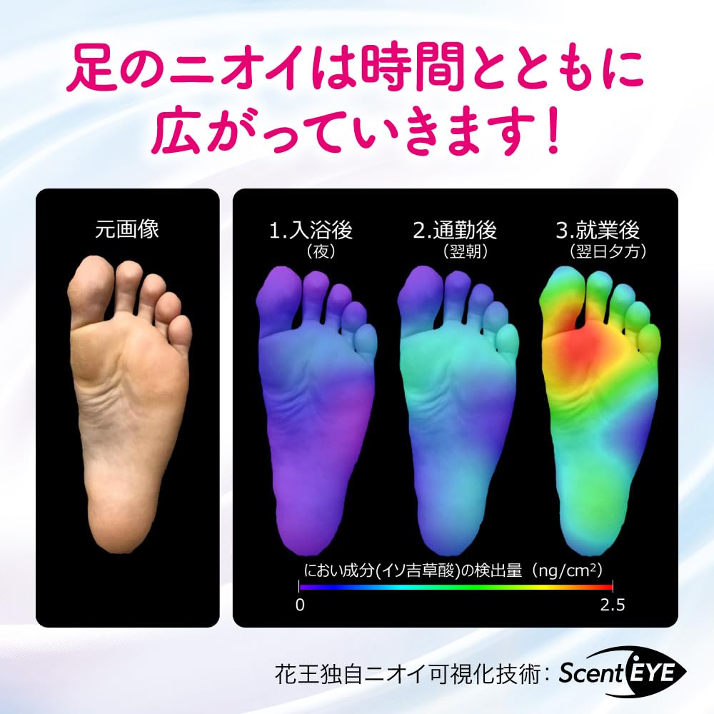 Bioré Zero Smooth Foot Cream Soap Scent 100g