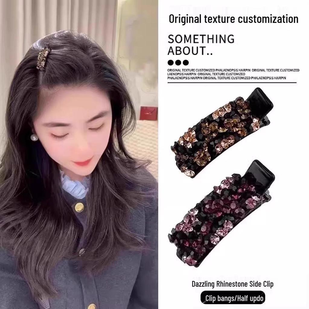 **Newcomer Exclusive: Sparkling Duckbill Hair Clips (Set of 4) - Free Shipping**