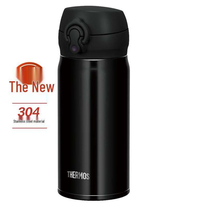Thermos JNL-353 Vacuum Insulated Water Bottle