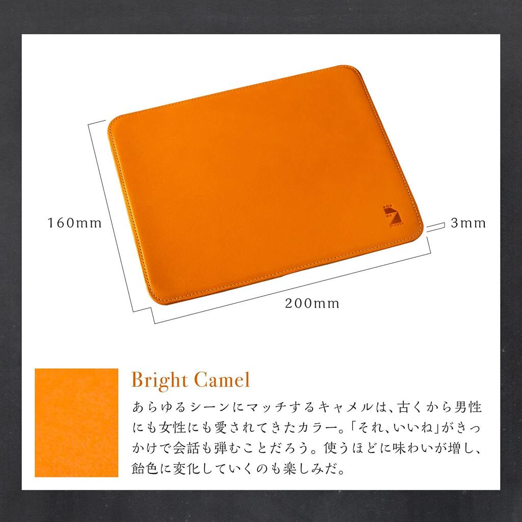Am De Mas Tochigi Leather Mouse Pad, 200mm X 160mm, Genuine Leather, Made In Japan, Simple Design, Suede Back, MP-032, Camel
