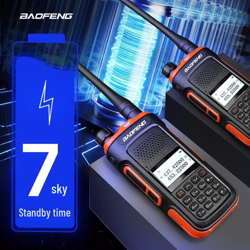 BAOFENG UV9Rplus Waterproof Dual-Band Handheld Walkie-Talkie (CN version)
