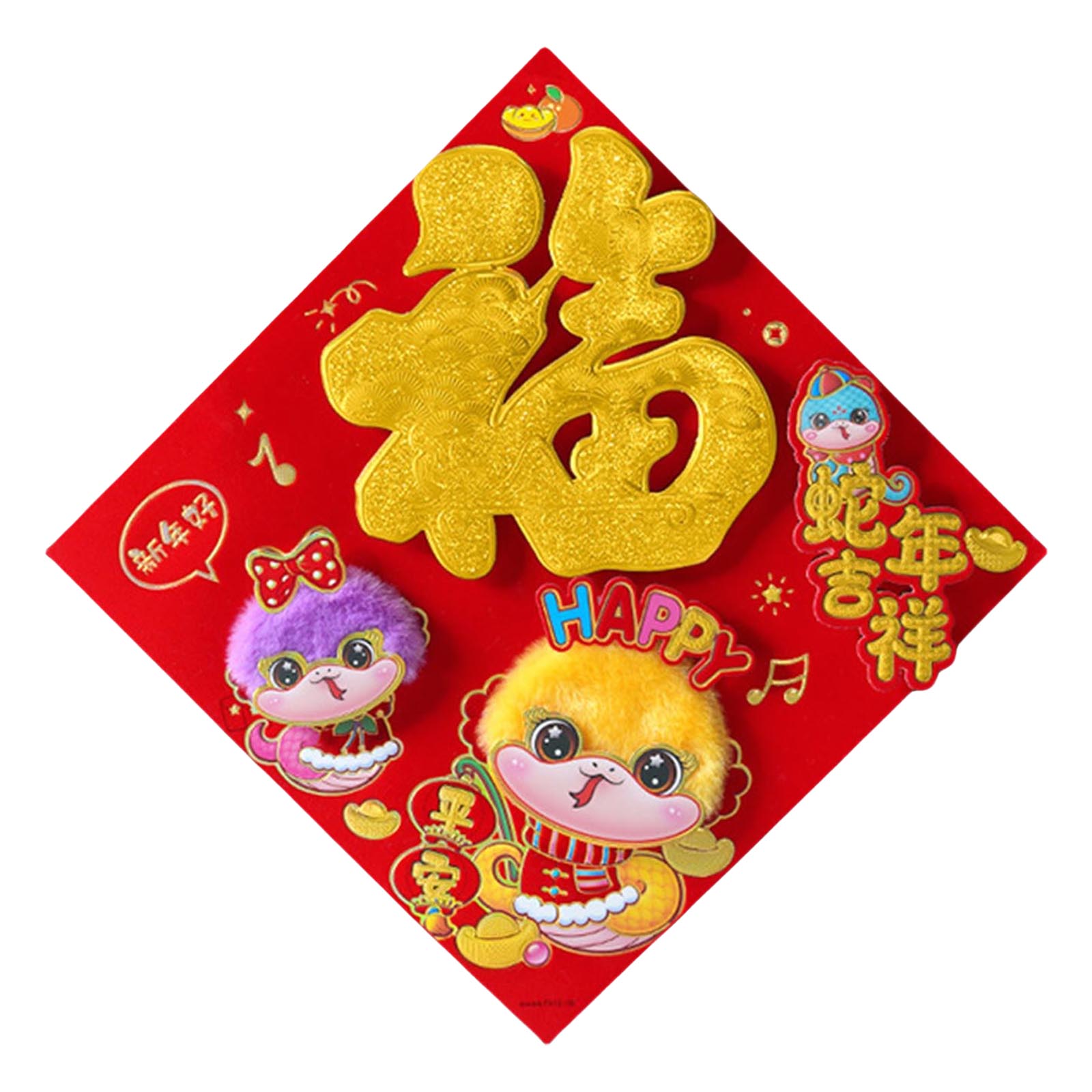 

Традиционный китайский Новый год наклейка на дверь с изображением персонажа Фу бумажная наклейка на стену 2025 Лунный праздник весны украшение дома F416