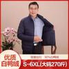 Mens Lightweight Down Jacket Winter Warm Thin Outerwear Middle-Aged Senior Water-Resistant Nylon Shell 85% White Duck
