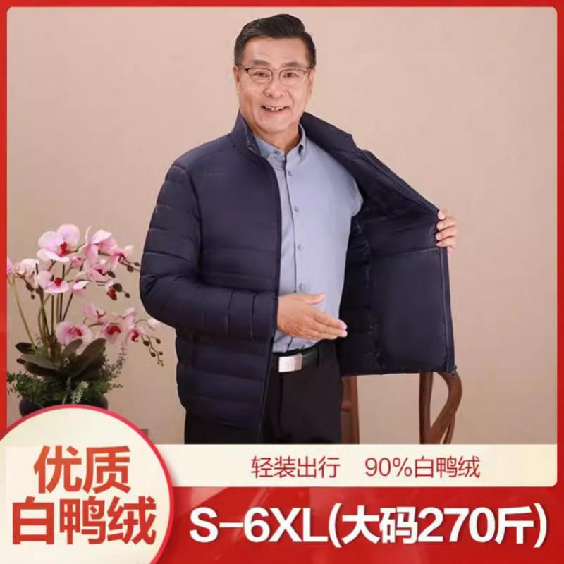 Mens Lightweight Winter Down Jacket Warm Puffer Coat Middle Aged Elderly Dad