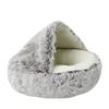 Pet mattress sleeping warm and soft plush pet bed with cover round nest puppy kitten cat dog bed