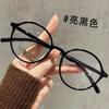 Tr90 Ultra-Light Round Glasses Frame For Women, The Same Mustard Tea Glasses, Plain Anti-Blue Flat Glasses For Women