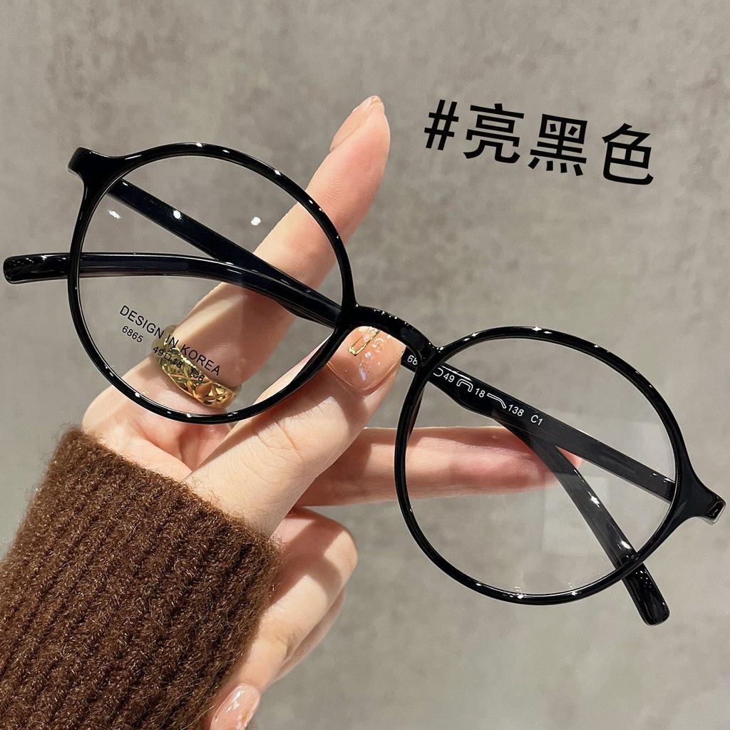 Tr90 Ultra-Light Round Glasses Frame For Women, The Same Mustard Tea Glasses, Plain Anti-Blue Flat Glasses For Women