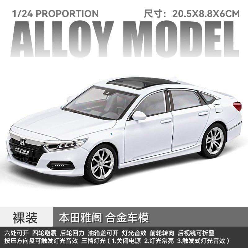 

1:24 Honda Accord SPORT HYBRID Alloy Metal Diecast Model Car Boy’s High Simulation Miniature Holiday Present & Home Trendy Gift белый