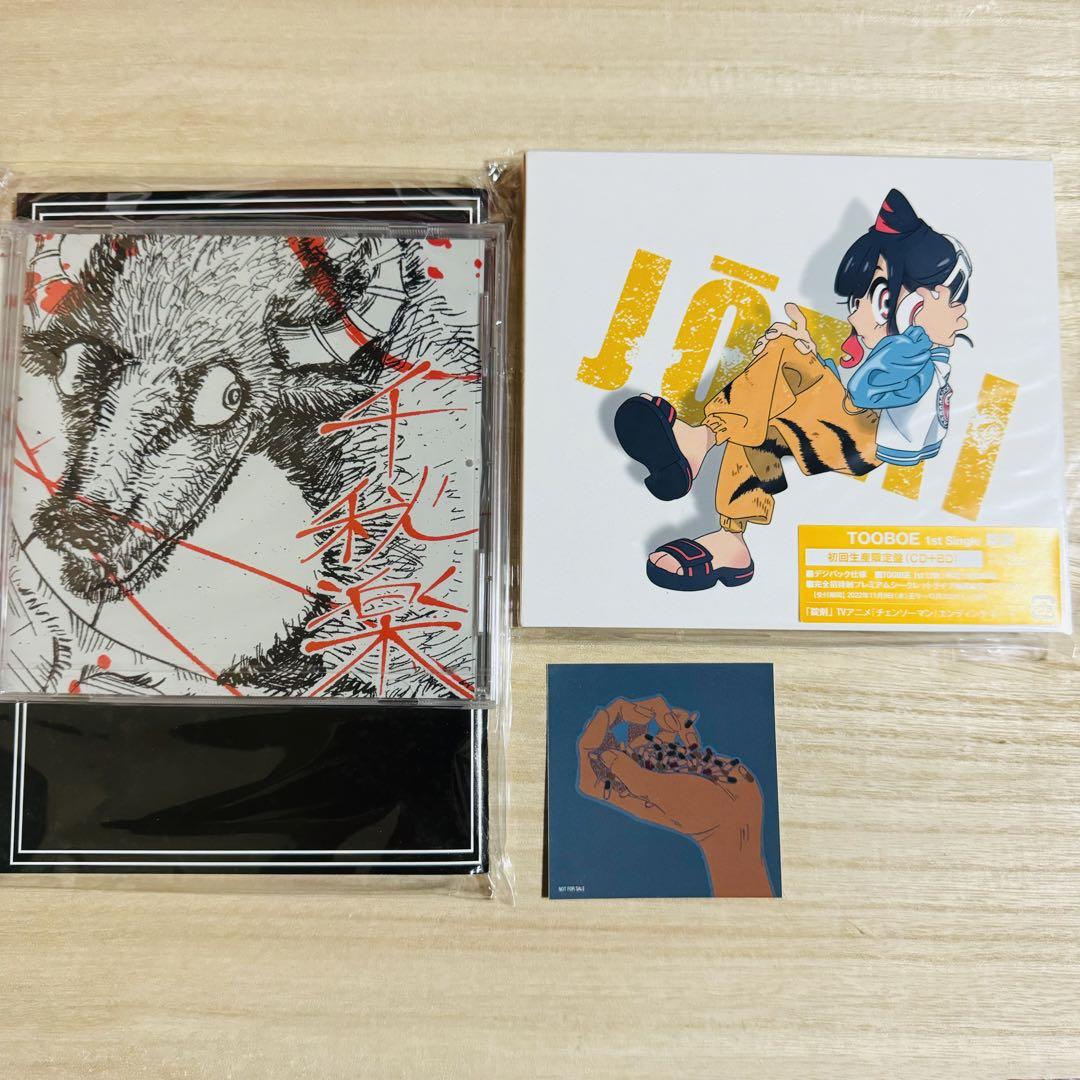 

[USED] TOOBOE (john) Final performance Tablet + sticker