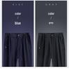 Men's Ice Silk Quick-Dry Summer Pants - Lightweight, Loose, Stretchy, Breathable Casual Trousers with Straight Leg, Plus Size Options Available.