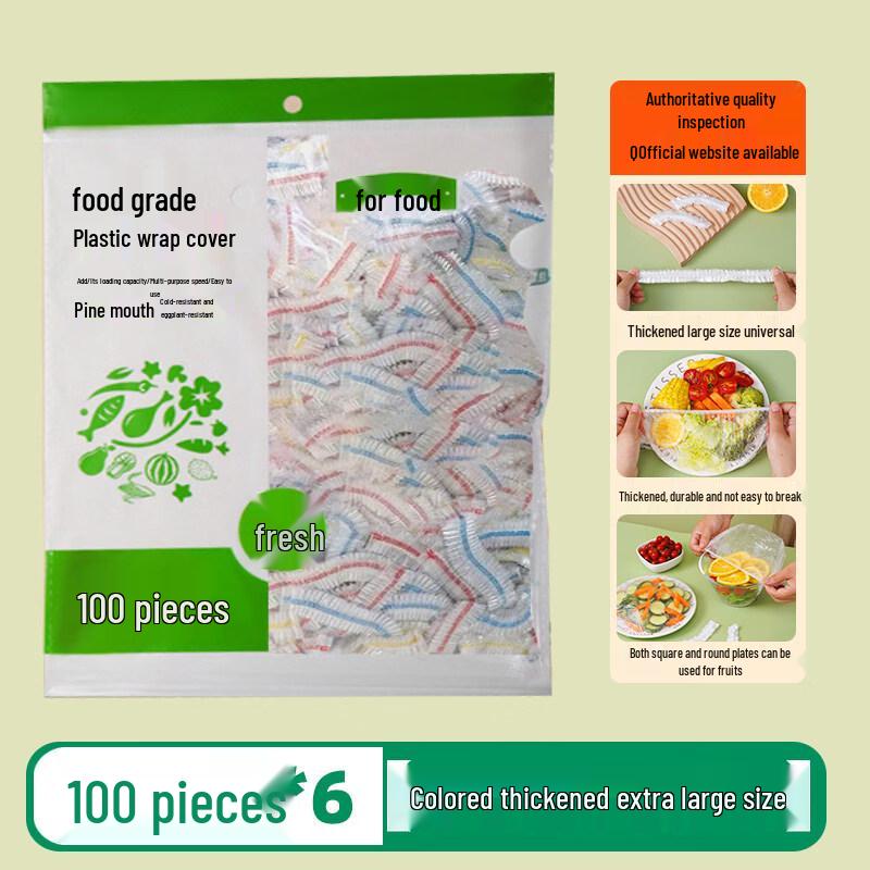 Biaoxing Disposable Food Storage Covers